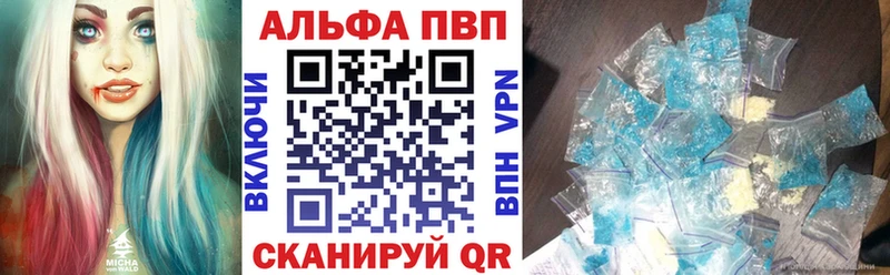 А ПВП крисы CK  ссылка на мегу ССЫЛКА  Славск 