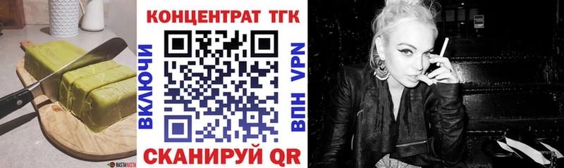 Еда ТГК конопля  darknet Telegram  Славск 