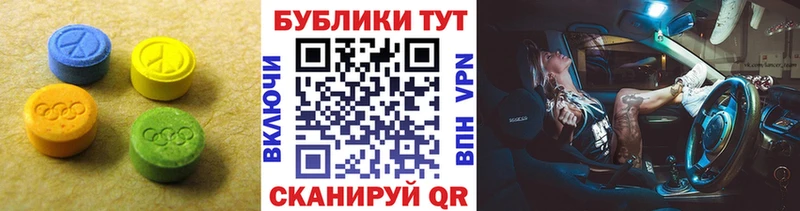 купить закладку  дарк нет клад  ссылка на мегу ссылка  Экстази Дубай  Славск 