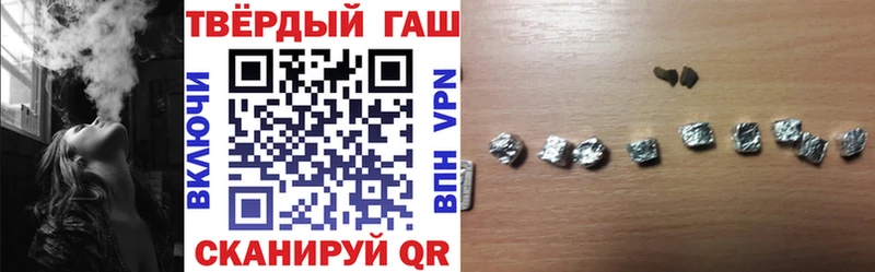 Гашиш Premium  Славск 