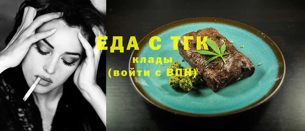 марки nbome Балахна