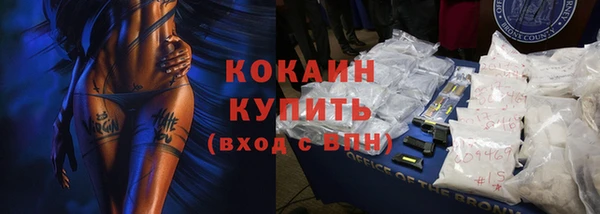ALPHA PVP Киреевск