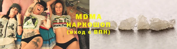 марки nbome Балахна