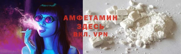 марки nbome Балахна