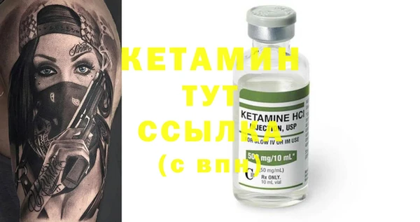 марки nbome Балахна