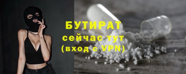 ПСИЛОЦИБИНОВЫЕ ГРИБЫ Баксан