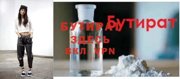 ПСИЛОЦИБИНОВЫЕ ГРИБЫ Баксан