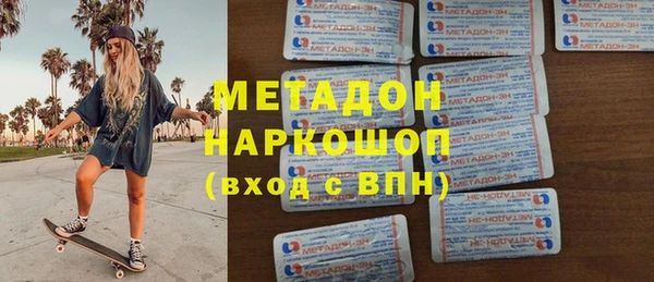 ПСИЛОЦИБИНОВЫЕ ГРИБЫ Баксан