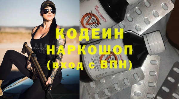 гашишное масло Рославль