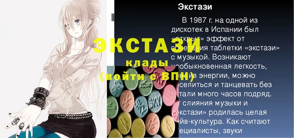 ПСИЛОЦИБИНОВЫЕ ГРИБЫ Баксан