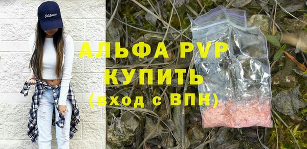 скорость Балабаново