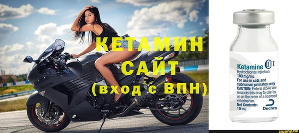 марки nbome Балахна