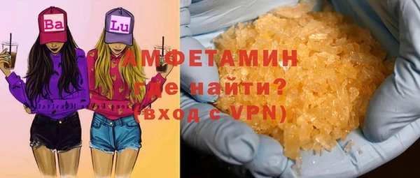 ПСИЛОЦИБИНОВЫЕ ГРИБЫ Кинешма
