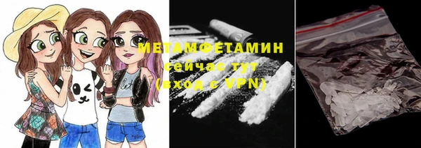 ПСИЛОЦИБИНОВЫЕ ГРИБЫ Баксан