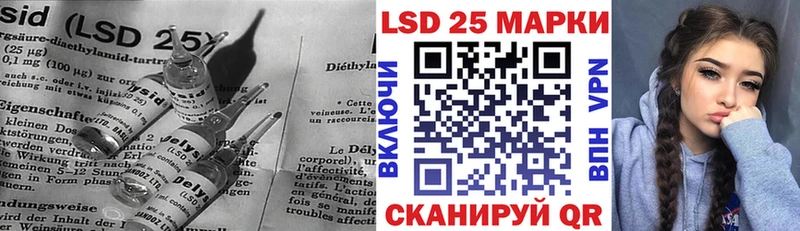 omg наркошоп Славск LSD-25 экстази кислота