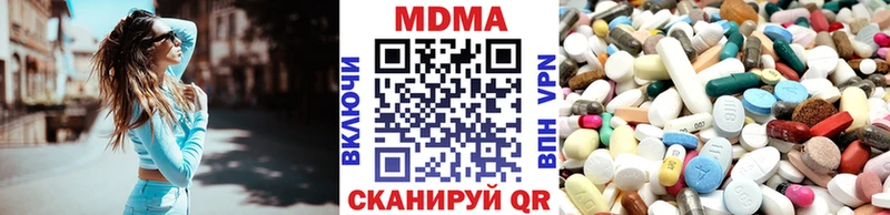 МДМА crystal  Славск 