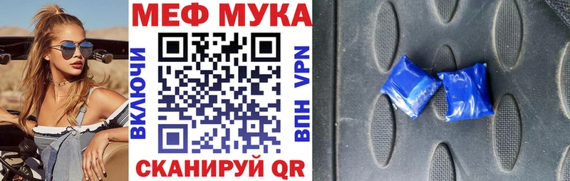 где купить наркоту  Славск  Меф VHQ 