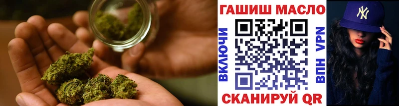 ТГК Wax  Славск 